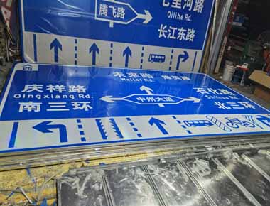 吴忠制作交通标志牌厂家