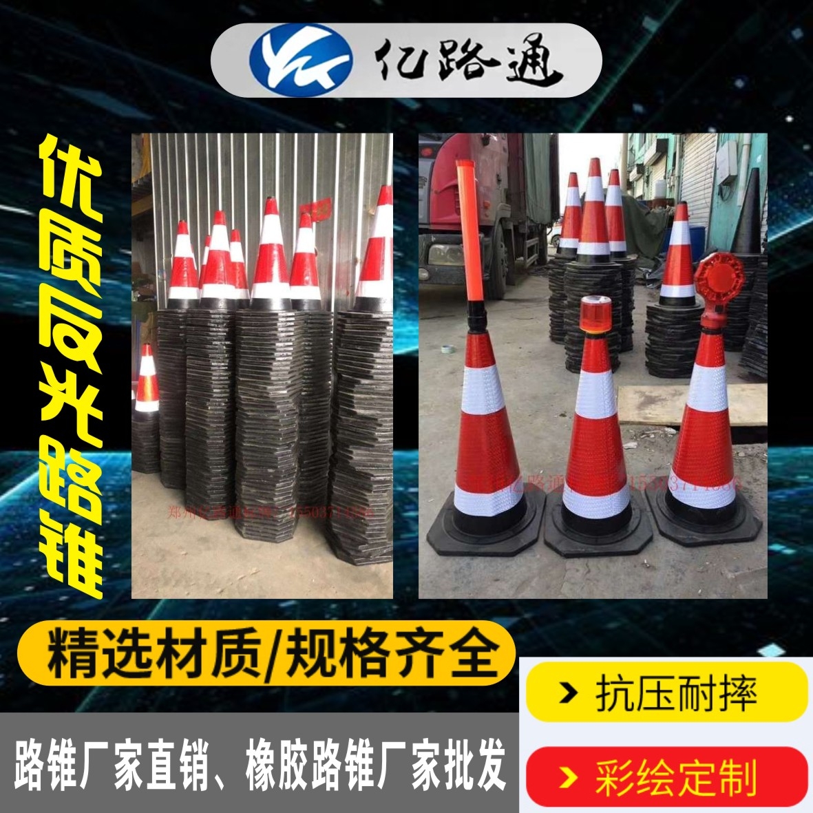 吴忠吴忠路锥厂家直销